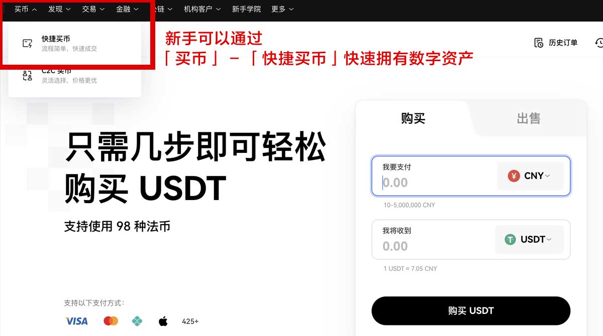 交易平台_数字货币交易平台_官方交易平台身份验证流程